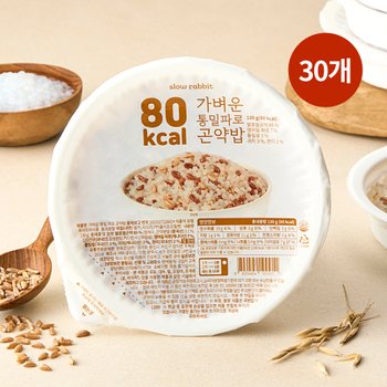 [오늘출발] 80kcal 가벼운 통밀파로 곤약밥 130g 30개