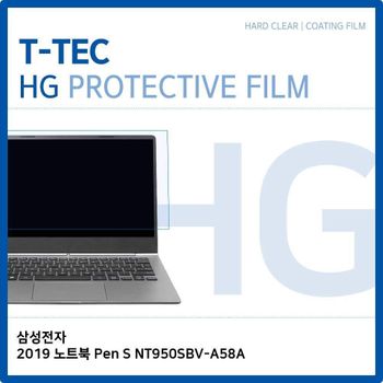T.삼성전자 2019 노트북 Pen S NT950SBV-A58A 고광택