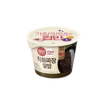 CJ 햇반 컵반 직화짜장덮밥 281g x 8개