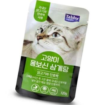 반려묘 스프 닭고기 단호박 120g 노묘 집고양이 살코기