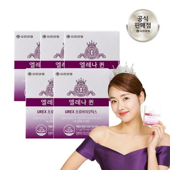 [오늘출발] 엘레나 퀸 UREX 임산부 수유부 프로바이오틱스 유산균 30캡슐, 5개 여성 질건강