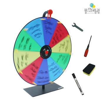 룰렛돌리기 풍선대통령 미니 회전판 룰렛 50cm