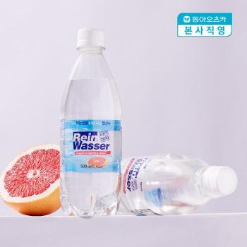 라인바싸 자몽 500ml PET 2박스 (총40입) (S31612770)