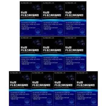뉴트리코어 두뇌엔 PS 포스파티딜세린 60정 10박스 뇌건강 피에스
