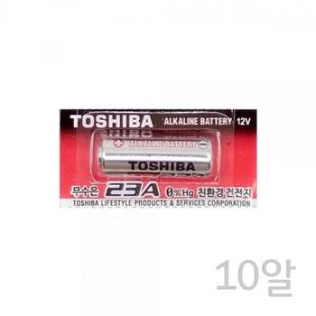 23A LG50XB95 12V 10알 도시바 알카라인건전지 리튬전지 건전지