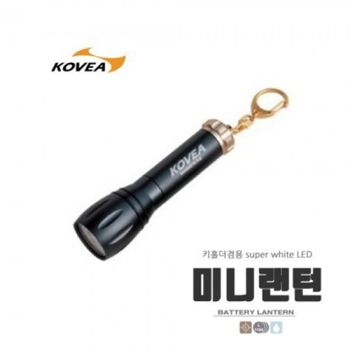 코베아 키홀더겸용 매그니파이어2 미니랜턴