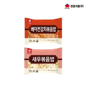 천일식품 볶음밥 250g x 10봉 (새우5봉+베이컨김치5봉)[35261137]