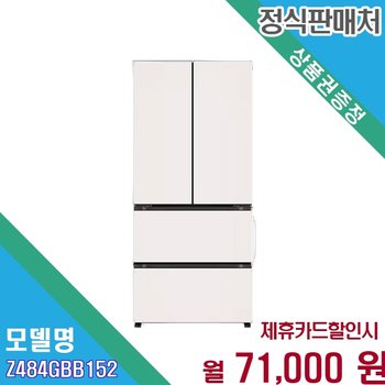 [렌탈] LG 오브제컬렉션 김치톡톡 Fit Max 480L Z484GBB152 Z484GBB152.AKOR 60개월 84000