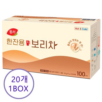 동서 한잔용 보리차 100T x 20개