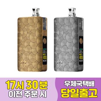 닷모드 닷 팟 맥스 리플 전자담배 DOTMOD DOTPOD MAX RIPPLE