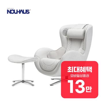 누하스 뉴 클래식 안마의자 (엘더화이트) 0003H-E 렌탈 60개월 월 47900원
