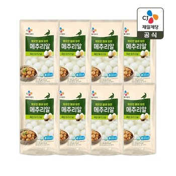 CJ 깐메추리알 270g x8개