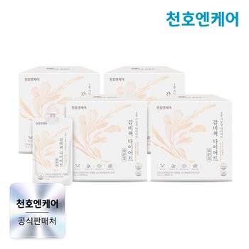 감비책 다이어트 70ml 14팩 4박스 / 소비기한 2026-11-21 / 4중 복합기능성