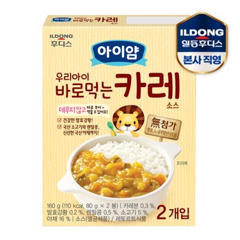 아이얌 우리아이 바로먹는 카레소스 160g 1개