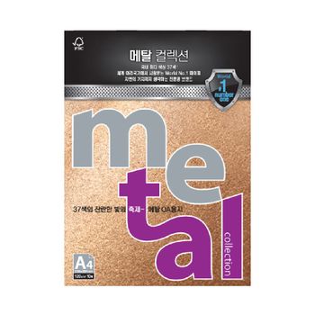 A4용지 OA용지 A4 120g 10매 MJ19 카지노골드 색지 펄지 메탈