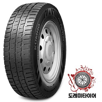 원터 포트란 CW51 205/70R15 8P 무료배송 2057015