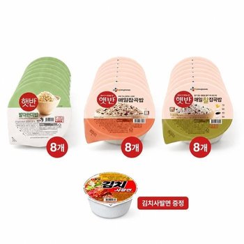 CJ 매일잡곡밥 210g 8개+발아현미밥 210g 8개+찰잡곡밥 210g 8개(총24개)+컵라면 증정