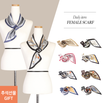 [추석맞이무배] [2종세트] 중년 여성 간절기 쁘띠 고급 스카프 무료배송