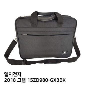 신성 S.LG 2018 그램 15ZD980-GX3BK노트북가방