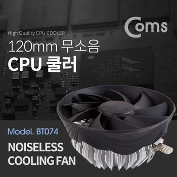 Coms 쿨러 CPU 120mm 저소음 저소음쿨러 CPU쿨러 컴퓨터쿨러