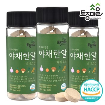 HACCP인증 마마코인 야채한알 30코인 (4g x 30정) X 3개