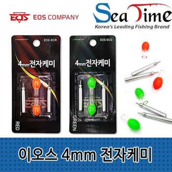 전자케미 낚시용 캐미 불빛 민물 바다 원투 밤낚시 양어장 케미밤 4mm 야간낚시 입질케미 양어장