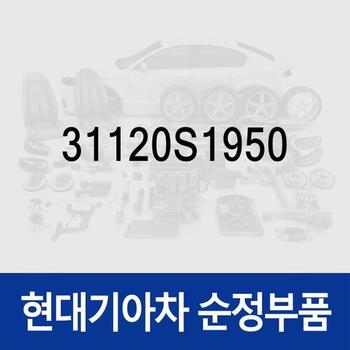펌프-연료 (31120S1950) 더뉴 싼타페 (TM)