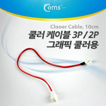 Coms 쿨러 케이블 그래픽카드 메인보드 2PM 3PF X ( 5매입 )