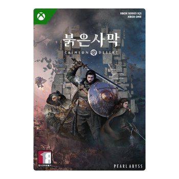 [ Xbox XlS ] 붉은사막 Digital Code - 24시간 발송