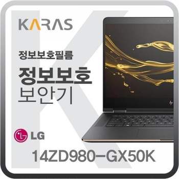 BS 470DTI54 LG그램 14ZD980-GX50K 용 블랙에디션 정보보안필름