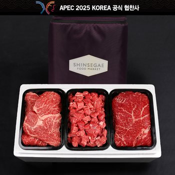[신세계백화점][9/10(목)부터 순차출고]한우 선물세트  S3호 1등급 1.2kg (등심,국거리,불고기)[APEC KOREA 공식 협찬사]