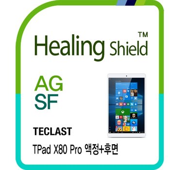 ㈜폰트리 [힐링쉴드]태클라스트 TPad X80 Pro AG Nanovid 저반사 지문방지 액정보호필름 1매+후면보호필름 2매(HS1761970)