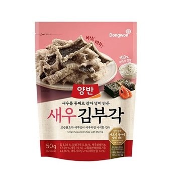 양반 새우김부각 50g x 16개