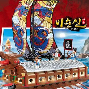 옥스포드 UBH929I4 영웅 이순신 거북선 어린이 블럭 장난감