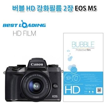 고품질 버블 HD 강화필름 2장 캐논 EOS M5 액정필름 강화필름 HD필름 ...