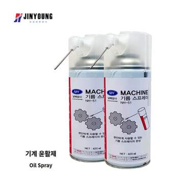 국산오일스프레이NH-51미싱기름베어링기계윤활유420ml 오일 스프레이오일 미싱용 베어링윤활유