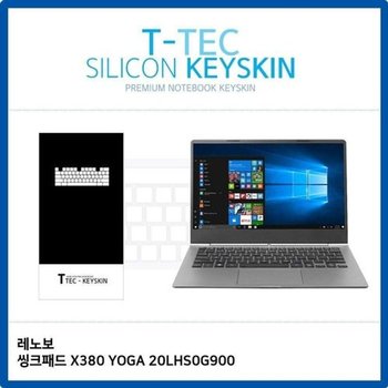 고품질 레노버 씽크패드 X380 YOGA 20LHS0G900 키스킨 키스킨 키커버 키...