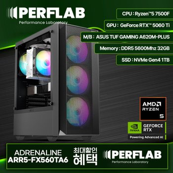 PERFLAB 어드레날린 ARR5-FX560TA6 라이젠5 7500F RTX5060Ti GDDR7 8GB