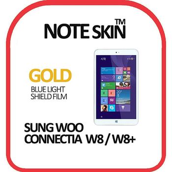 성우모바일 코넥티아 W8 블루라이트차단 보호필름 코넥티아W8 액정보호필름 코넥티아필름