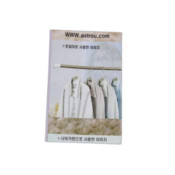 커튼 활용법 옷걸이 압축봉 온라인 쇼핑 설 아스트로 중 다용도 선반