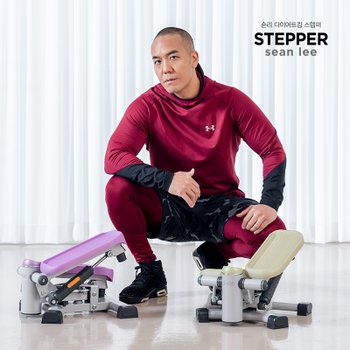 재포장 숀리 멀티 스텝퍼 트위스트 천국의계단