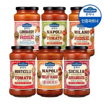 폰타나 파스타소스 6종 600g 3개 골라담기/토마토/크림/로제/봉골레