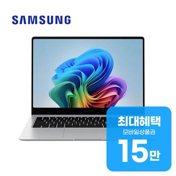 삼성 갤럭시 북5 프로 노트북 14인치 (실버) NT940XHA-KC51S 렌탈 60개월 월 56500원
