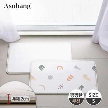 프라임 주방매트 피나콜라다 S (80x44x2cm) 주방매트/발매트