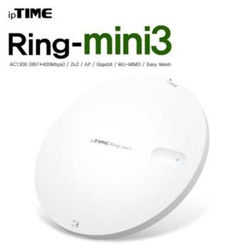 무선확장 아이피타임 호환 11ac 리피터 RING-MINI3 부품 소모품 자재 파츠