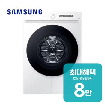 삼성 비스포크 그랑데 AI 건조기 17kg (화이트) DV17CB6600BW 렌탈 60개월 월 29900원
