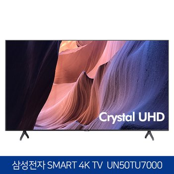 [중고] 삼성전자 50형 4K UHD HDR 스마트TV 무결점 미사용리퍼 전국무료배송설치