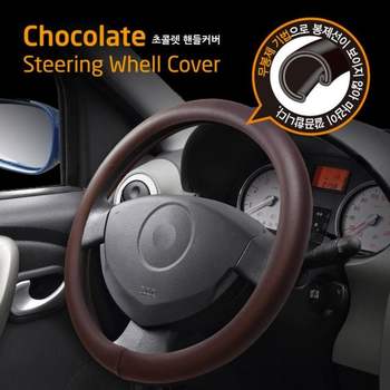 공용 JS79BZ93 초콜릿 핸들커버/브라운/그립감이좋은/리무진