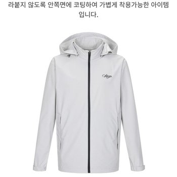 남성 파크골프 비옷 IMPFOJW10132 EIS