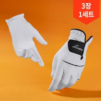 3장1세트 리카타 투어 플렉스 합피 남성 여성 골프장갑 스판 벨크로 기능성 장갑 C26305